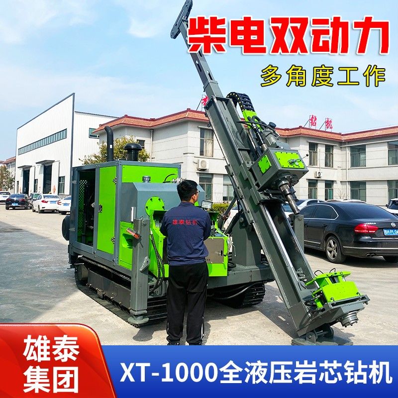 雄泰800型全液壓巖芯鉆機(jī)在赤峰探礦工地現(xiàn)場(chǎng)施工中